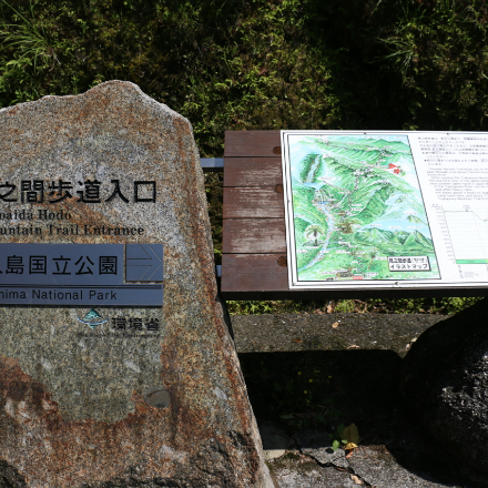 蛇之口の滝ガイドツアー1