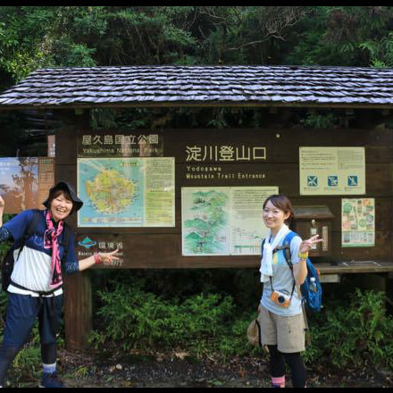 黒味岳日帰りガイドツアー1